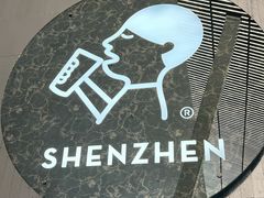 -喜茶(深圳欢乐海岸LAB店)