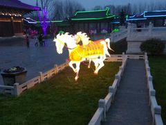 -祥源·阜阳生态乐园