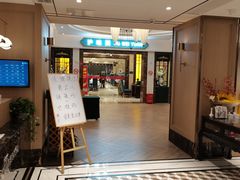 -白玉兰酒店(上海田子坊马当路地铁站店)