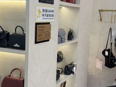 -六六奢品·vintage中古·回收二手奢侈品包包手表首饰(环球港店)
