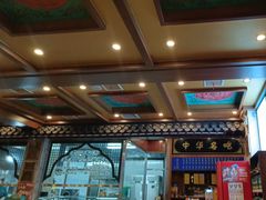 -老三羊汤【北兴隆街店】