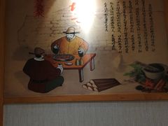 -老健康贾姨原味馆