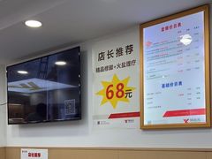 -郑远元专业修脚房(凌兆路店)