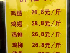 -德盛炸鸡腿(大沽南路店)