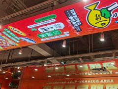 -别摸鱼·脆皮烤鱼(天津首店)