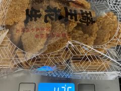 -琦王花生(景城邻里中心店)