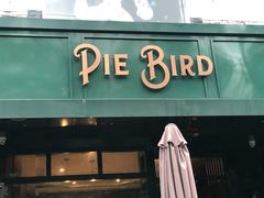 门面-Pie Bird(新闸路店)