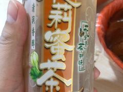 -咱家王新国把子肉(县东巷店)