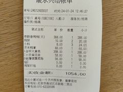 -晟永興烤鸭店(五道口店)