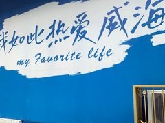 -妈妈手(山大总店)
