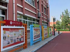 -西安市阳光中学