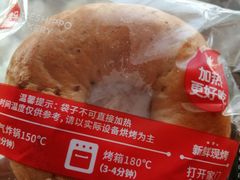 -盒马鲜生(新都心店)