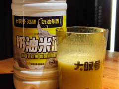 -大叹号啤酒屋·延边料理(延大店)