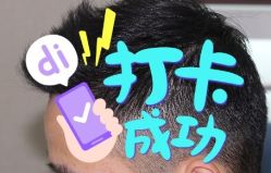 -大麦微针植发全国连锁