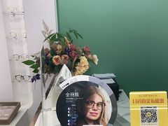 -无界眼镜MaxLess(南翔印象城店)