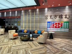 -东方棕泉·洗浴·按摩·美食国际水疗会所(福田店)