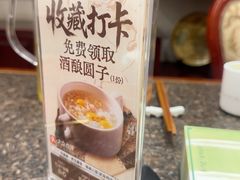 -钦善斋·养生膳食·精典川菜(武侯祠店)