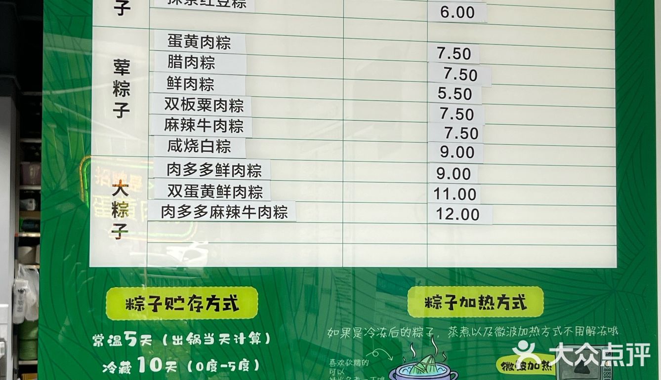 老巷子藏了23年的神级粽子！蛋黄流心直接封神