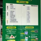 老巷子藏了23年的神级粽子！蛋黄流心直接封神