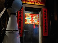 门面-很久以前羊肉串(打浦路店)