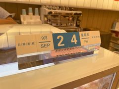 -好利来(国际能源店)