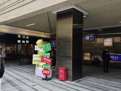 -中海环宇荟