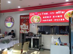 -鹍记特色牛杂面