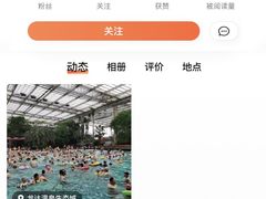 -龙达温泉生态城