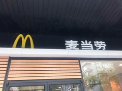 门面-麦当劳(杭州文三路店)