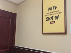 -廣順興(兴华路店)