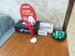 -优诺口腔·VIP尊享中心(爱建机构)