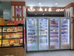 -起士林(荣安大街店)