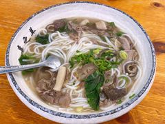-喜之羊·粉面档