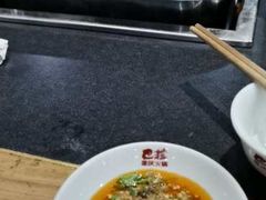 -巴庄重庆火锅(太康一店)