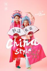 -GO VISION 动视觉婚纱摄影高级定制