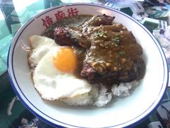 咖喱牛肉饭-憶廟街 X 沙角邨(太古城店)