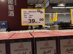 -麦德龙(青羊店)