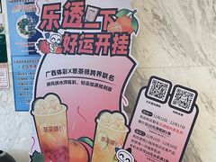 -萃茶师(琅西店)