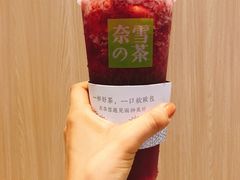 -奈雪的茶(skp店)