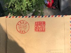 -一朵一果(南锣鼓巷店)