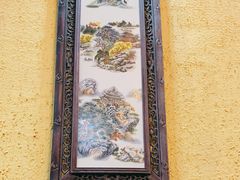 -富正毅三下锅连锁(三店)