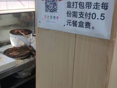 -王菊美食街·王菊面馆(总店)