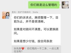 -葱妈母婴医护月嫂中心(浦东店)