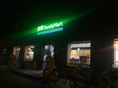 -全家便利店(王府井大街店)