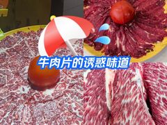 -潮汕大目牛肉火锅(上梅林店)
