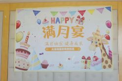 -大美母婴月子专护中心(紫峰店)