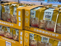 -天河沃尔玛
