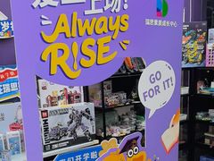 -瑞思素质成长中心(金沙湾校区)