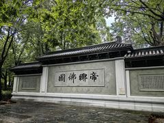 -陈武帝故宫