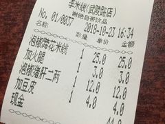 -李米线(武陵路店)